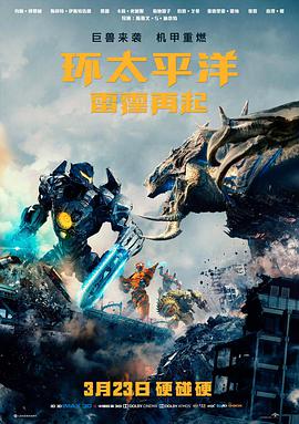 火影剧场版1中的宇智波佐助